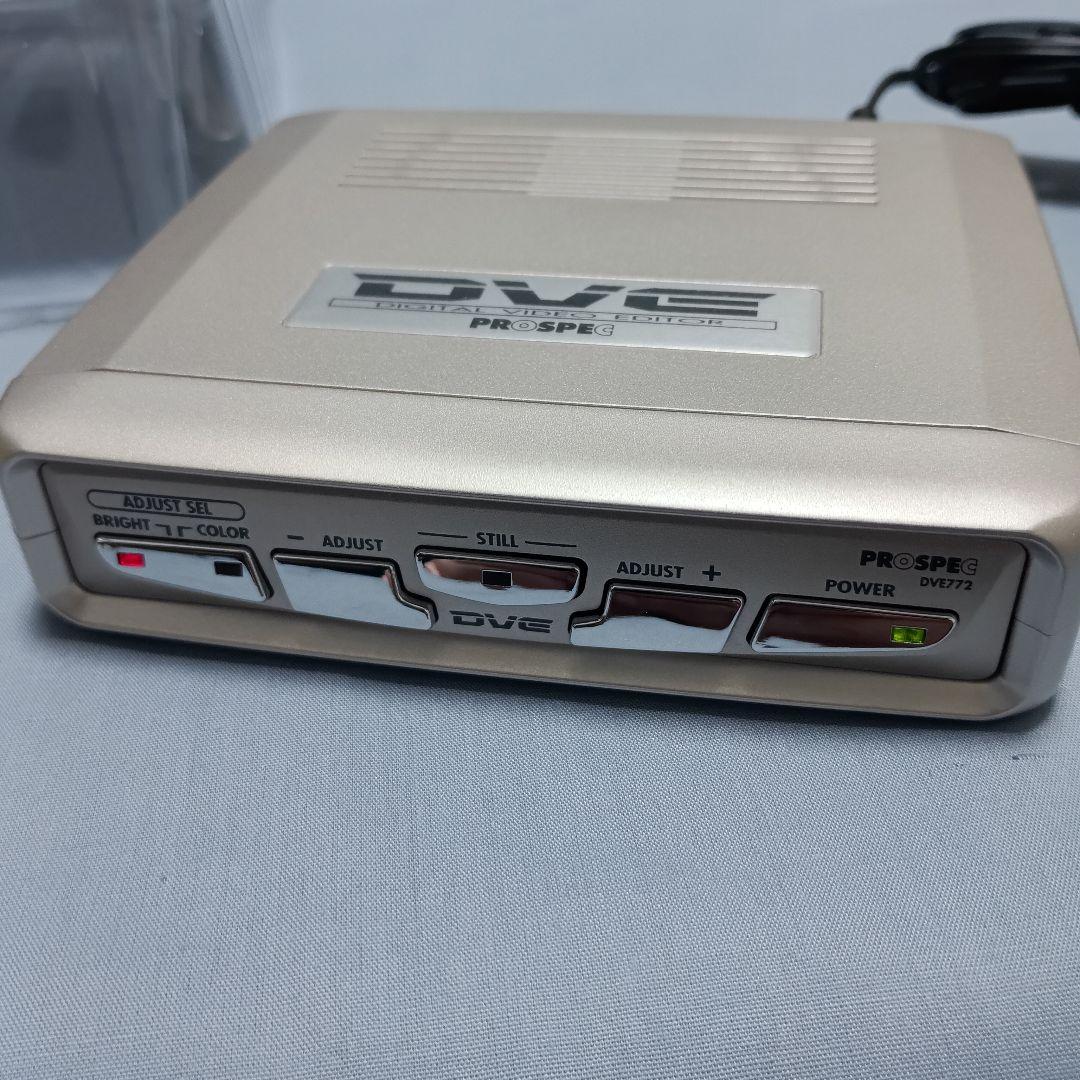 新品★プロスペック デジタルビデオ編集機DVE772 PROSPECダビング