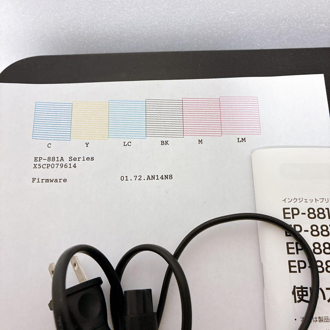 EPSON EP-881AB インクジェットプリンター 動作確認済