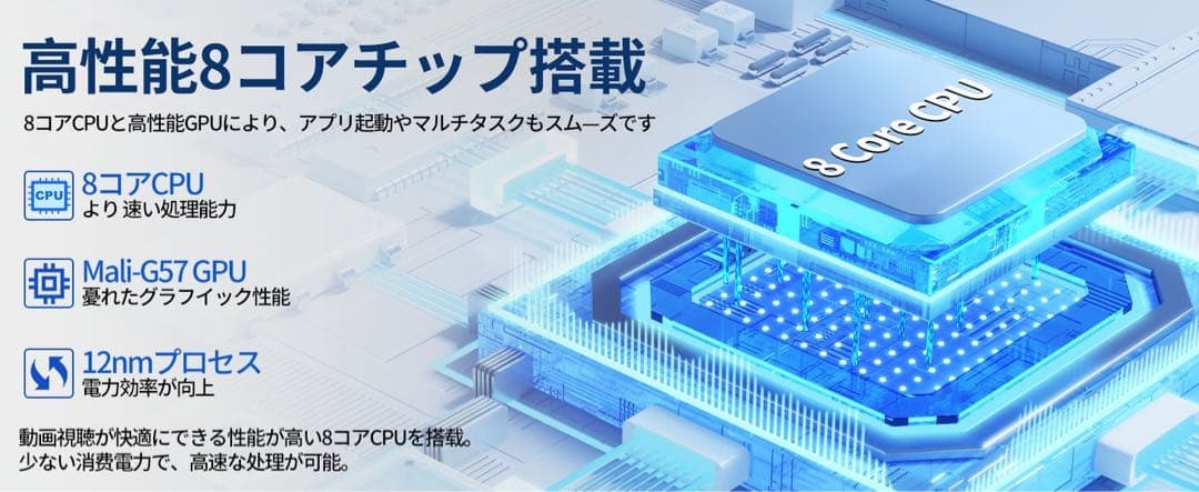 Android15 タブレット 10インチ Wi-Fiモデル 1TB拡張 8コア