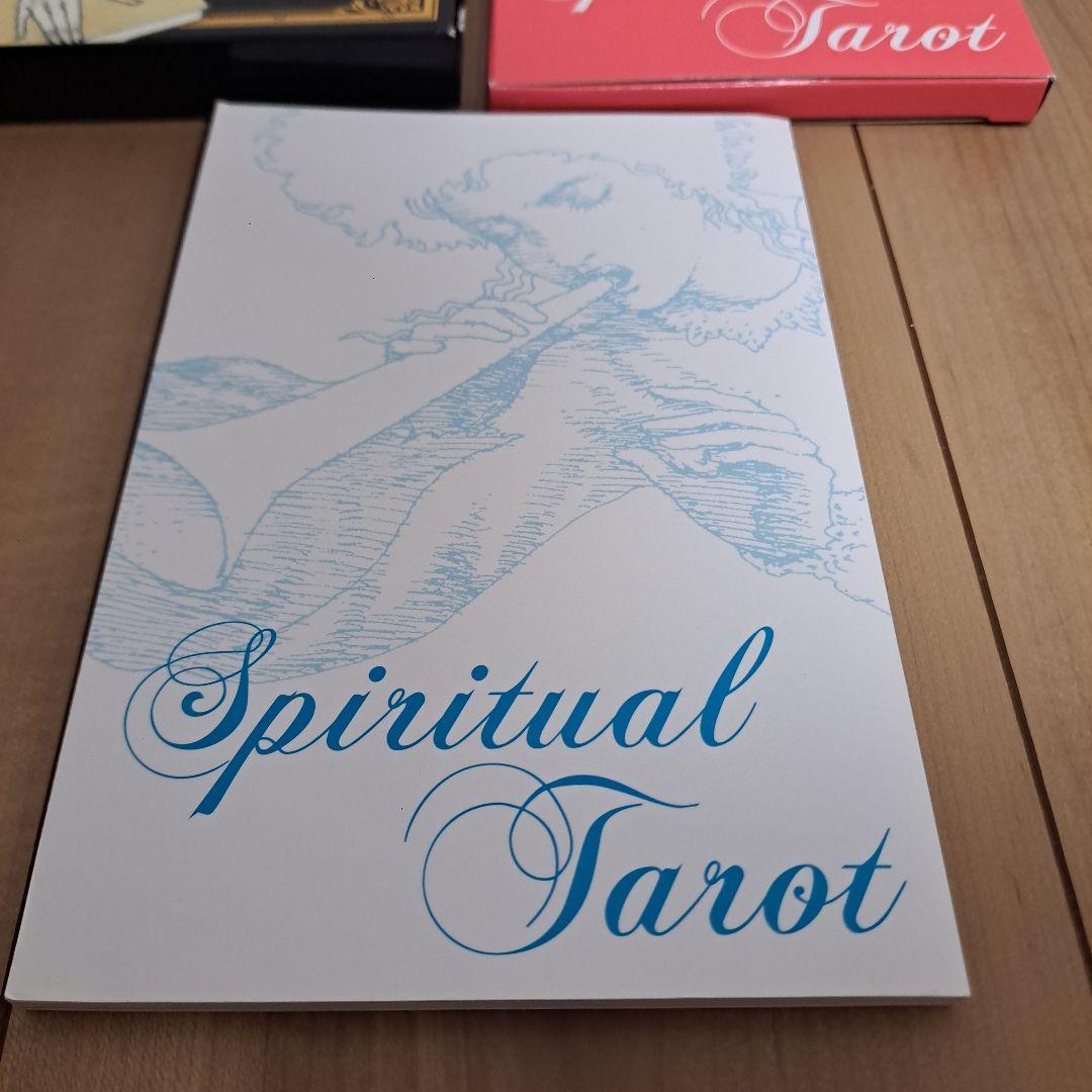 スピリチュアルタロット = SPIRITUAL TAROT BOOK : 心の…