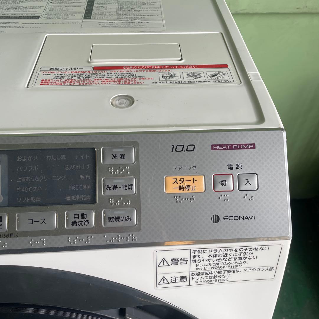 ま*り様 Panasonic ドラム式洗濯乾燥機 NA-VX7300L 10/6