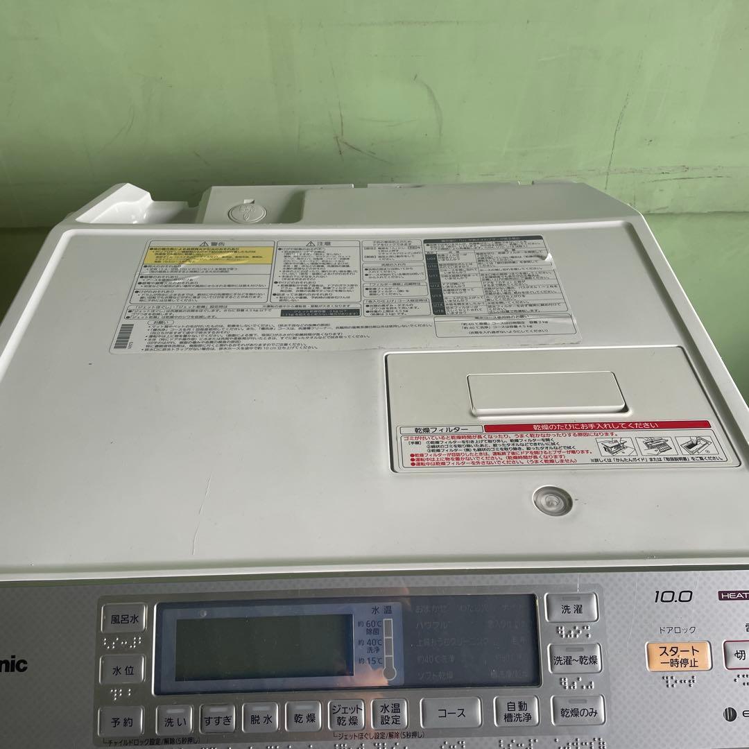 ま*り様 Panasonic ドラム式洗濯乾燥機 NA-VX7300L 10/6