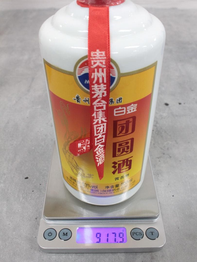 ▲未開栓 茅台白金酒 陳年紹興酒 瀘州特醸 八年 海之藍