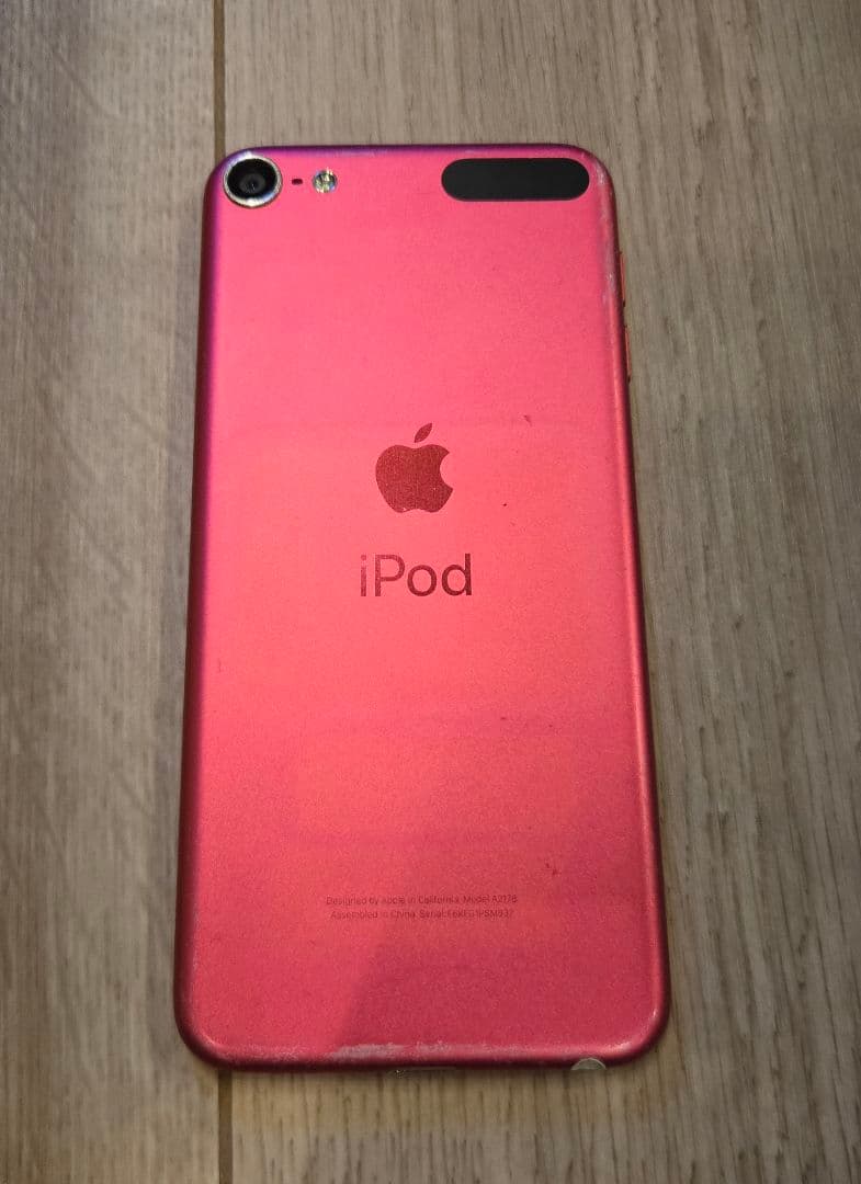 【最安特価処分】iPod touch 第7世代 32GB A2178