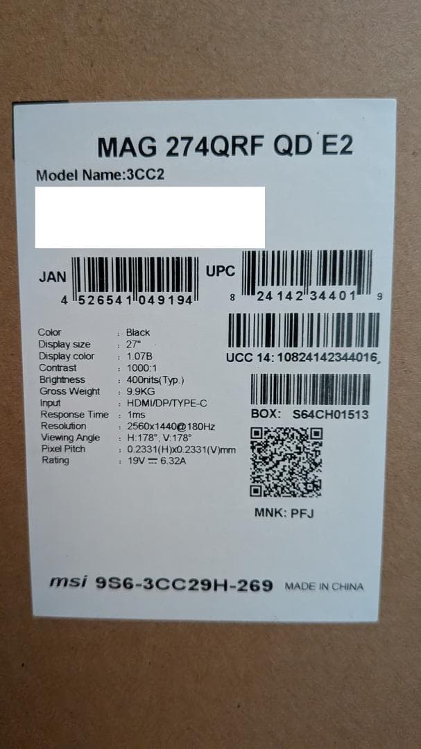 [新品未開封] MSI MAG 274QRF QD E2　ゲーミングモニター