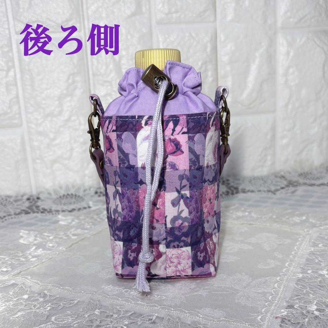 ペットボトルカバー　ミニ　リバティアーカイブギンガム/パープル　ハンドメイド