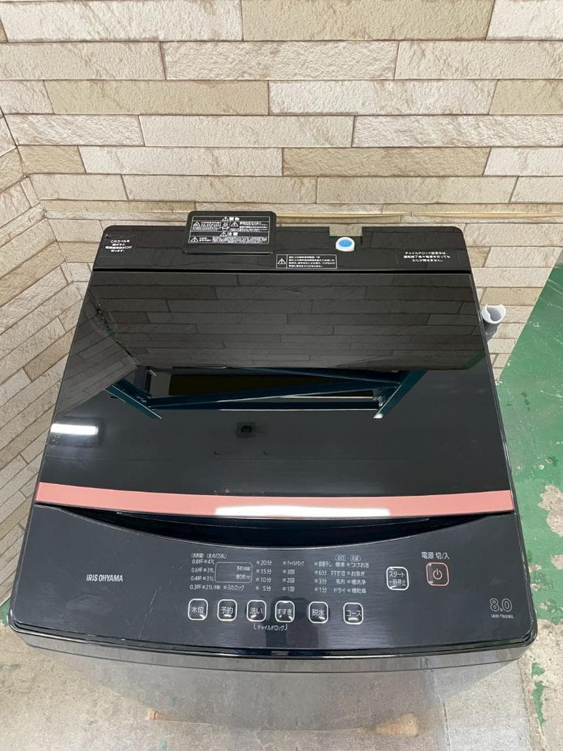 大阪送料無料★3か月保障付き★2021年★IAW-T803BL★IS-1196