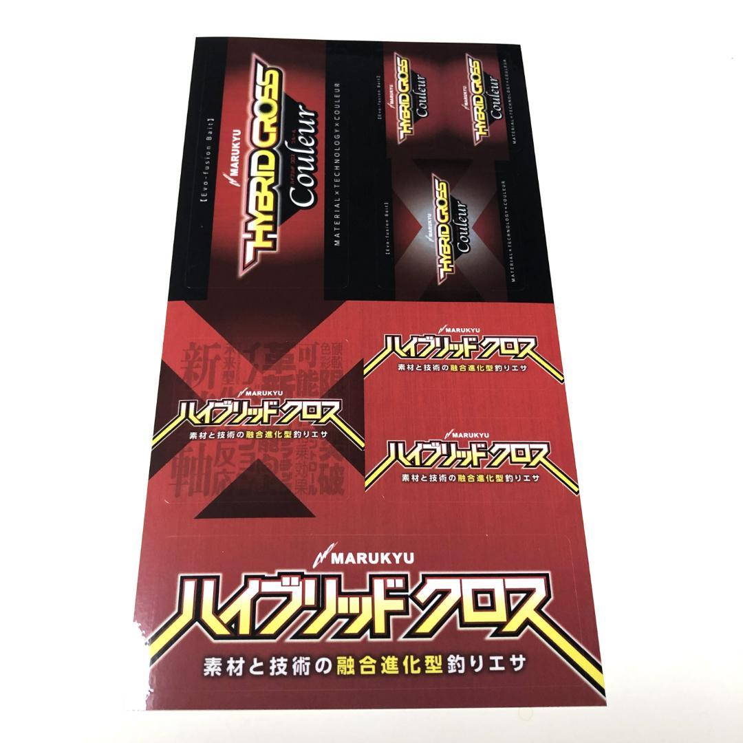 マルキュー セット　パーカー　シャツ　キャップ　バケツ　ステッカー　ＤＶＤ