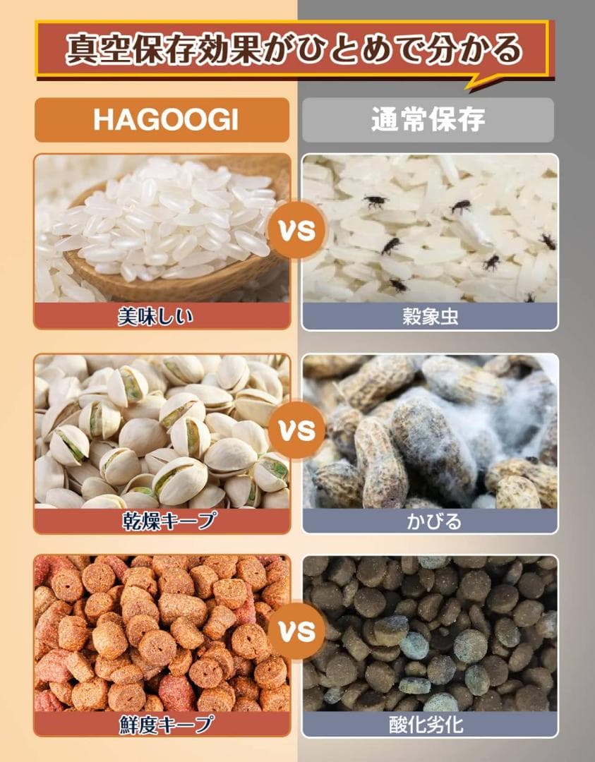 大容量10L☆真空フードストッカー 保存に最適