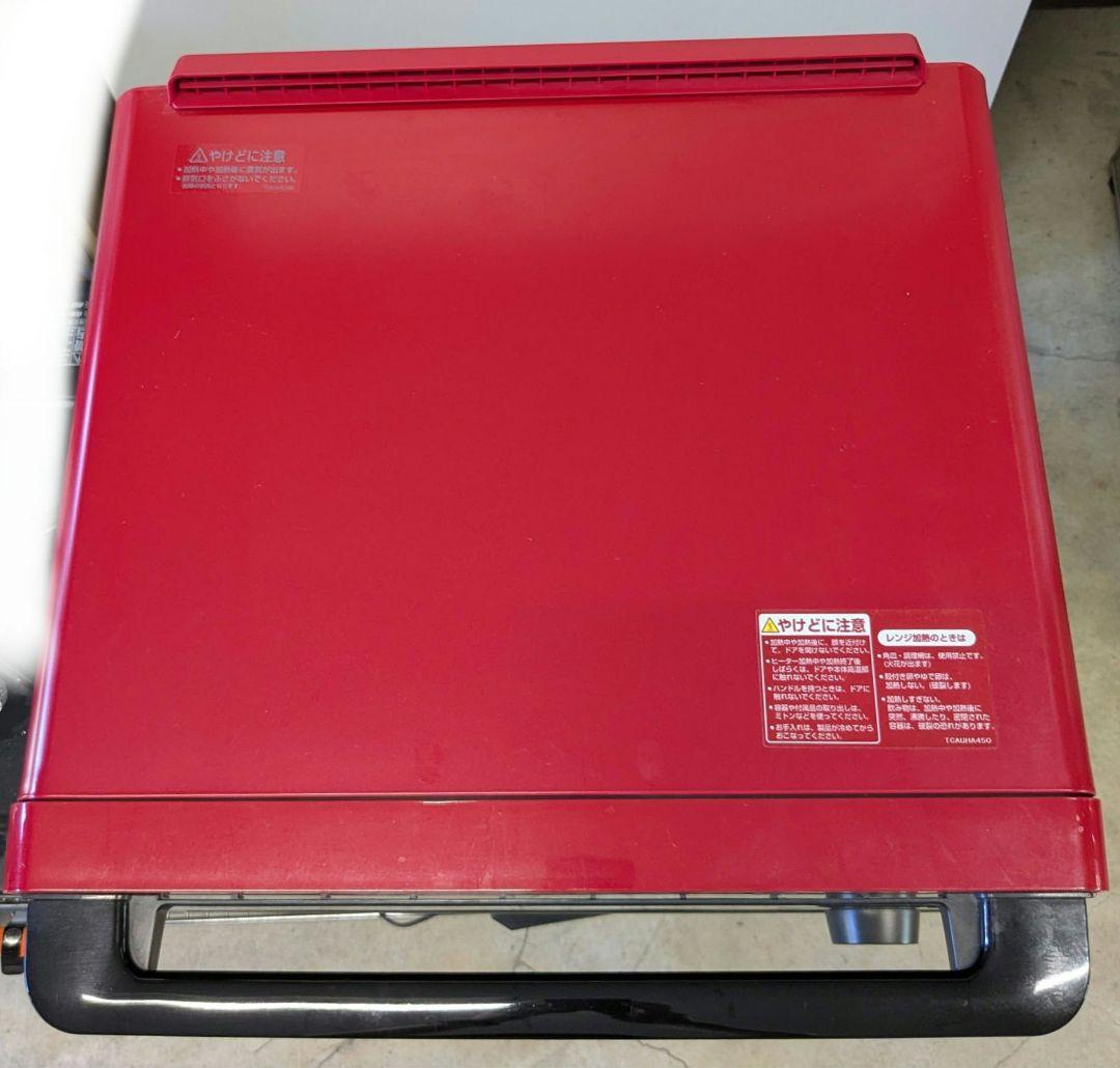 シャープ ヘルシオ スチーム オーブンレンジ 26 ℓ直接引取歓迎