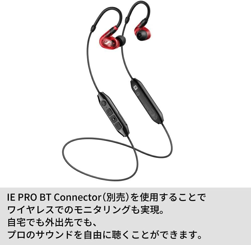ゼンハイザー IE 100 PRO RED プロ用モニタリングイヤホン 国内正規