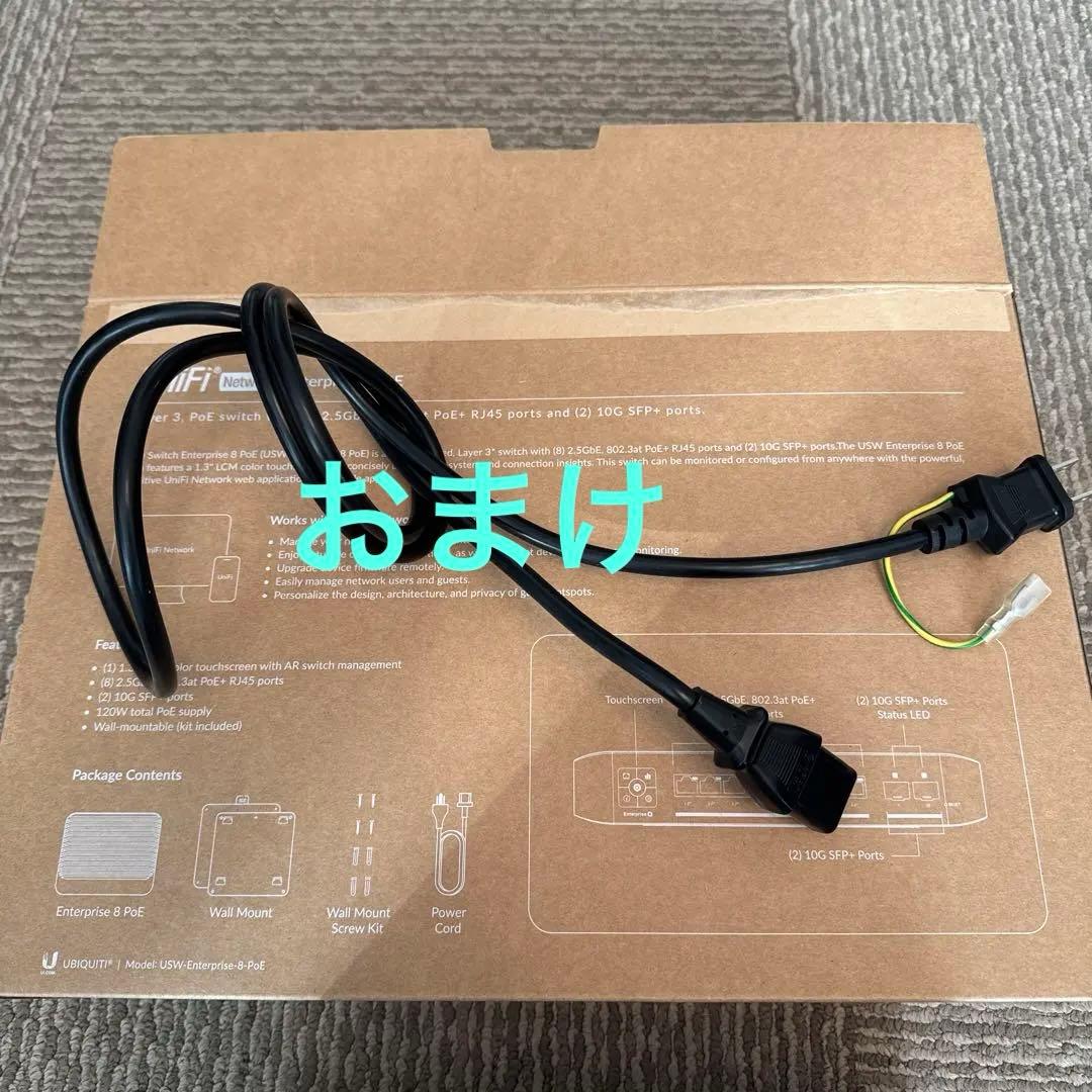 UniFi Enterprise 8 PoE / Ubiquiti ※おまけ付き