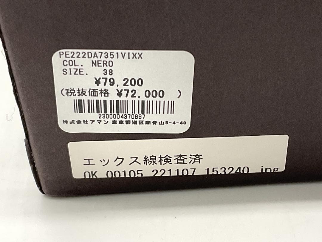 【未使用】PELLICO セミスクエアトゥ パンプス ブラック 38
