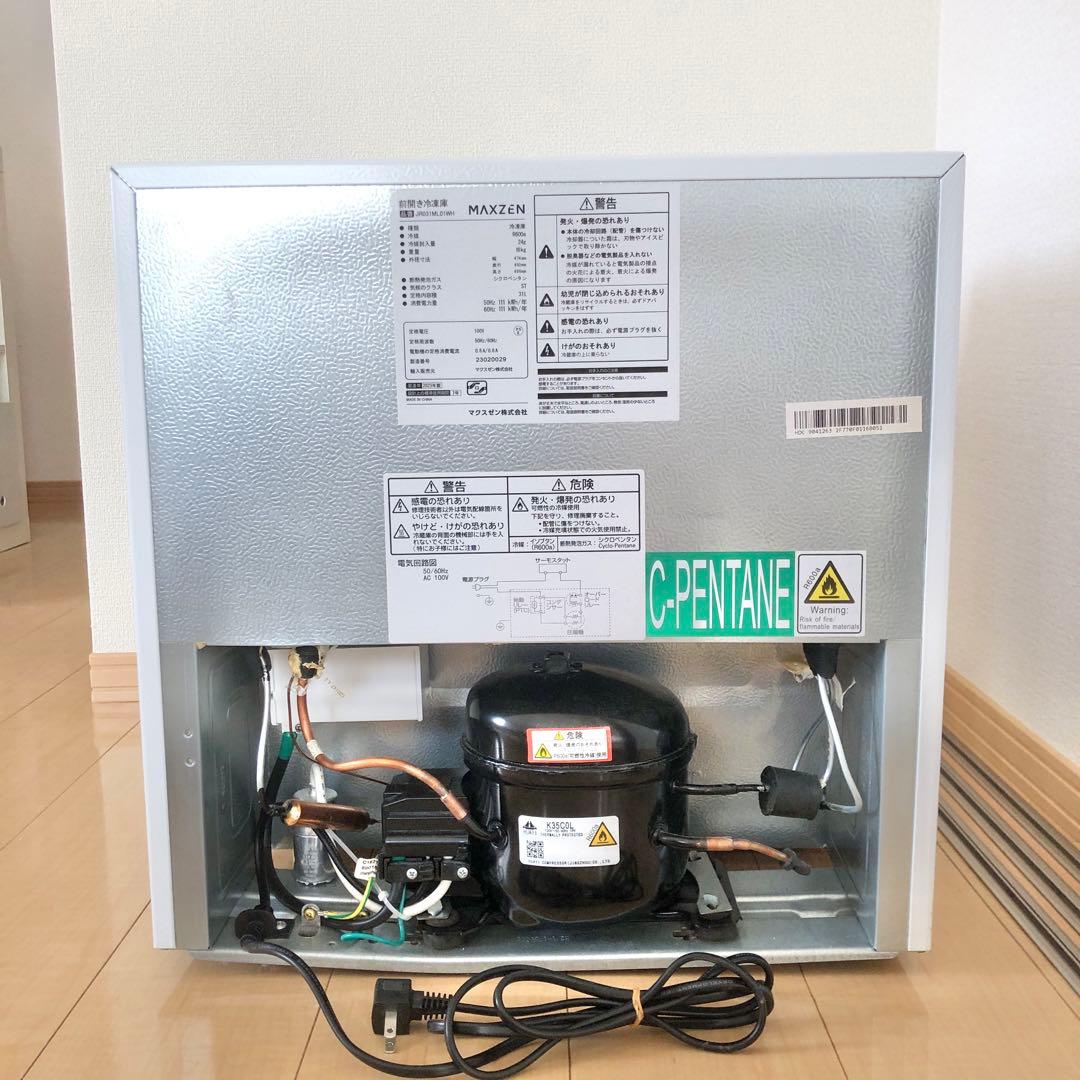 MAZEN 冷蔵庫 冷凍庫　コンパクト ホワイト