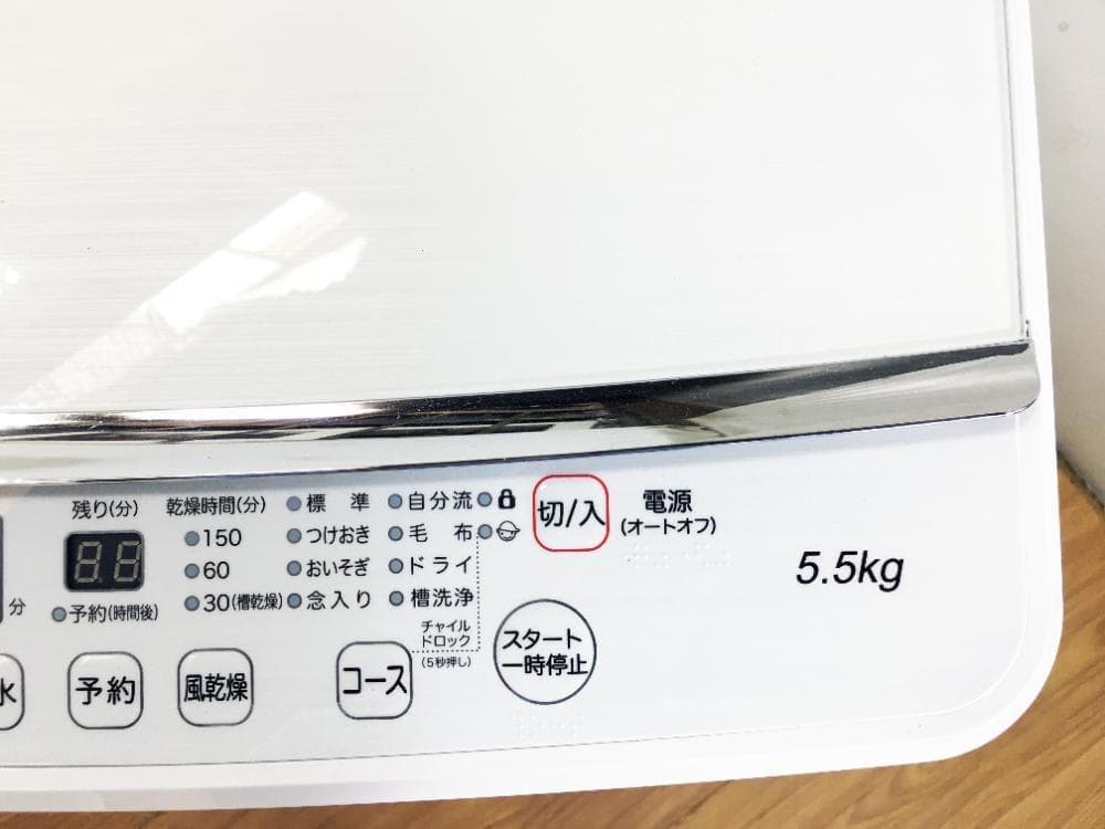 ★美品 中古★ハイセンス 5.5㎏ 洗濯機【HW-G55B-W】G0WB