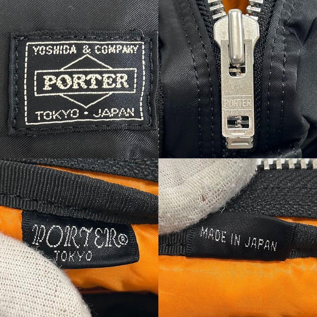 【未使用級/現行】ポーター タンカー 吉田カバン ショルダーバッグ ナイロン 黒