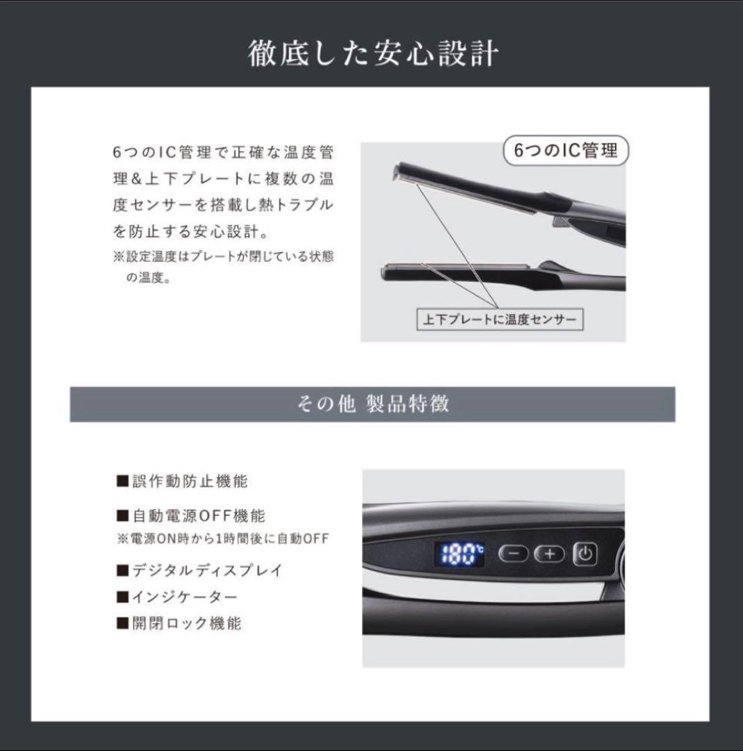 CREATEs クレイツ マイスター ストレートアイロン ST-28