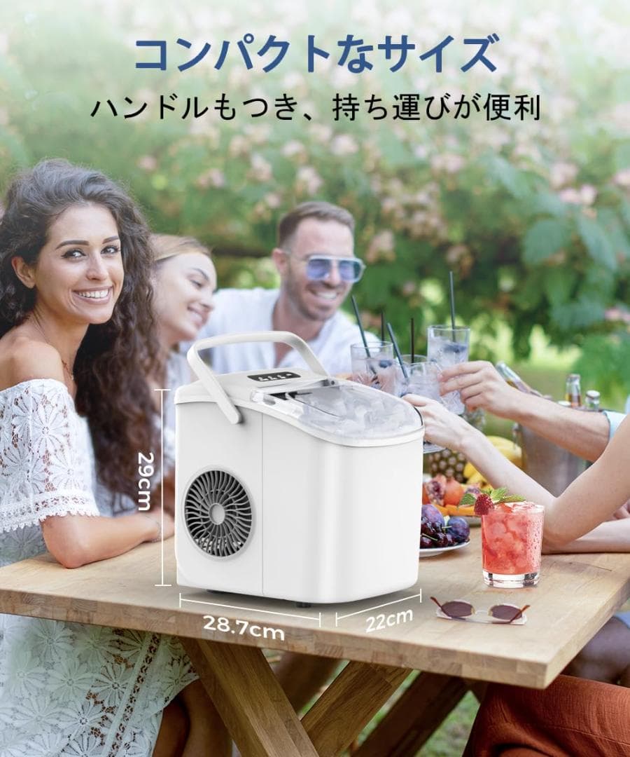 製氷機 家庭用 6分高速製氷機 自動洗浄機能 1.2L大容量タンク 2種氷サイズ