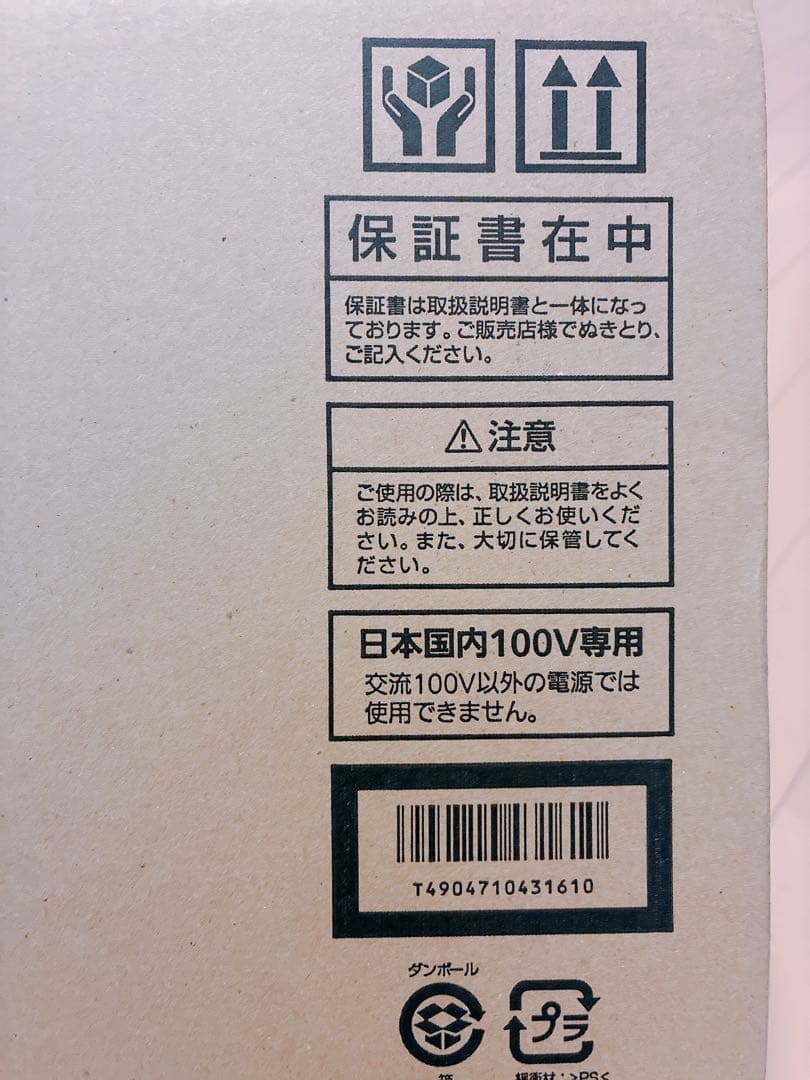 新品未使用TIGER 圧力IHジャー炊飯器‼️他より安く超お得‼️