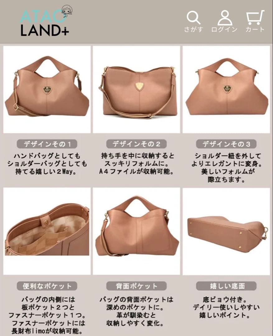 【新品】ATAO アタオ エルヴィ ショルダーバッグ 2wayトープ