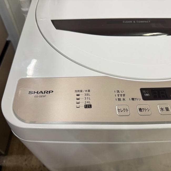 地域限定送料無料　美品 シャープ 家電2点セット！152L 冷蔵庫・6㎏ 洗濯機