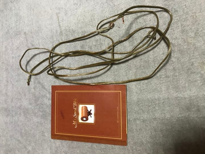 M's System MS-1001-M（メープル）