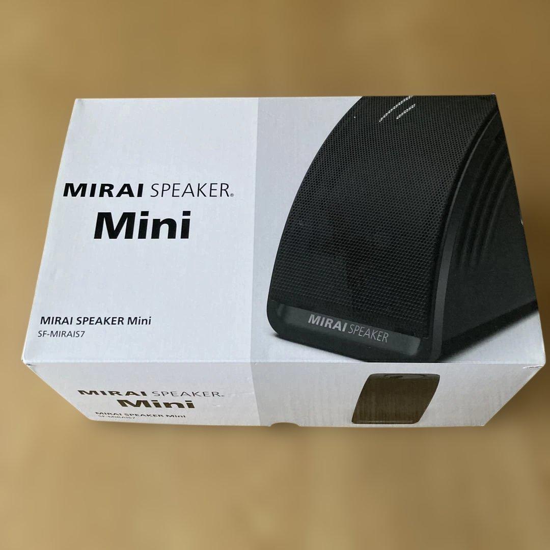 【美品】MIRAI SPEAKER MiniミライスピーカーSF-MIRAIS7