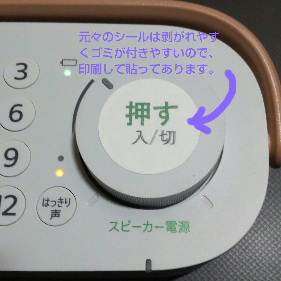 SONY SRS-LSR200 TVリモコン付ワイヤレスお手元スピーカー