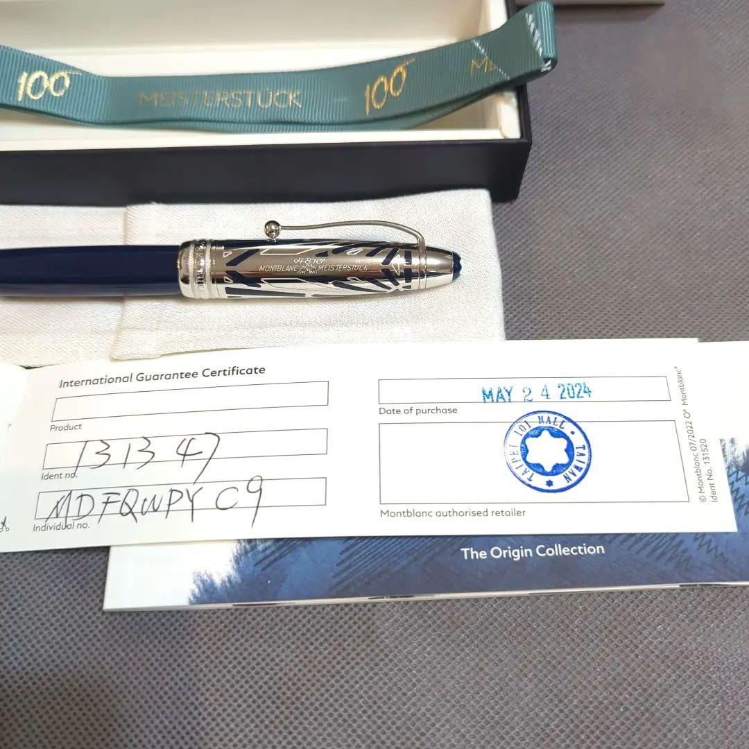 モンブラン「マイスターシュテュック ジ オリジン ドゥエ ローラーボール」