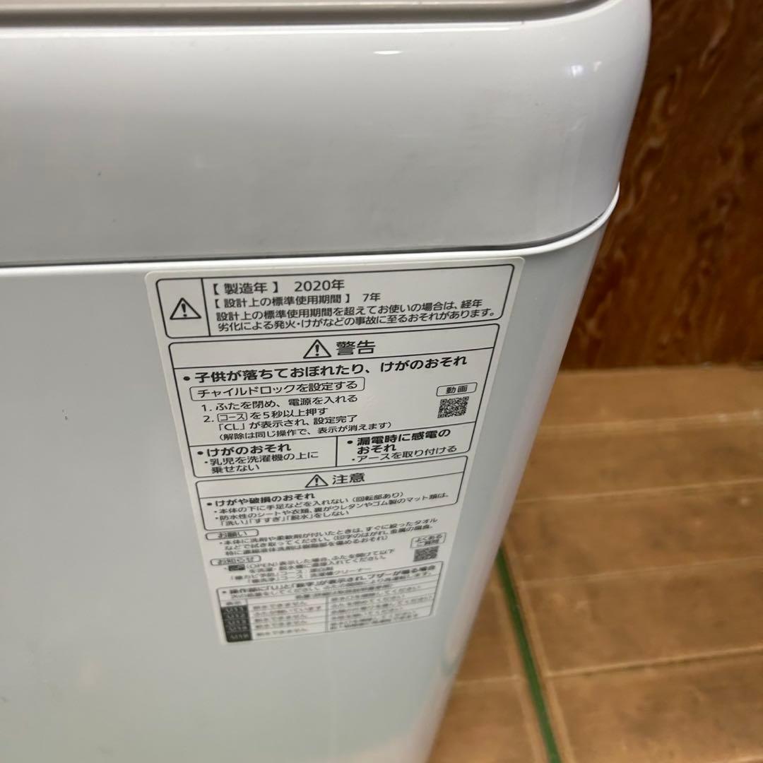 774 国内メーカー　冷蔵庫　洗濯機　電子レンジ　セット　小型　一人暮らし