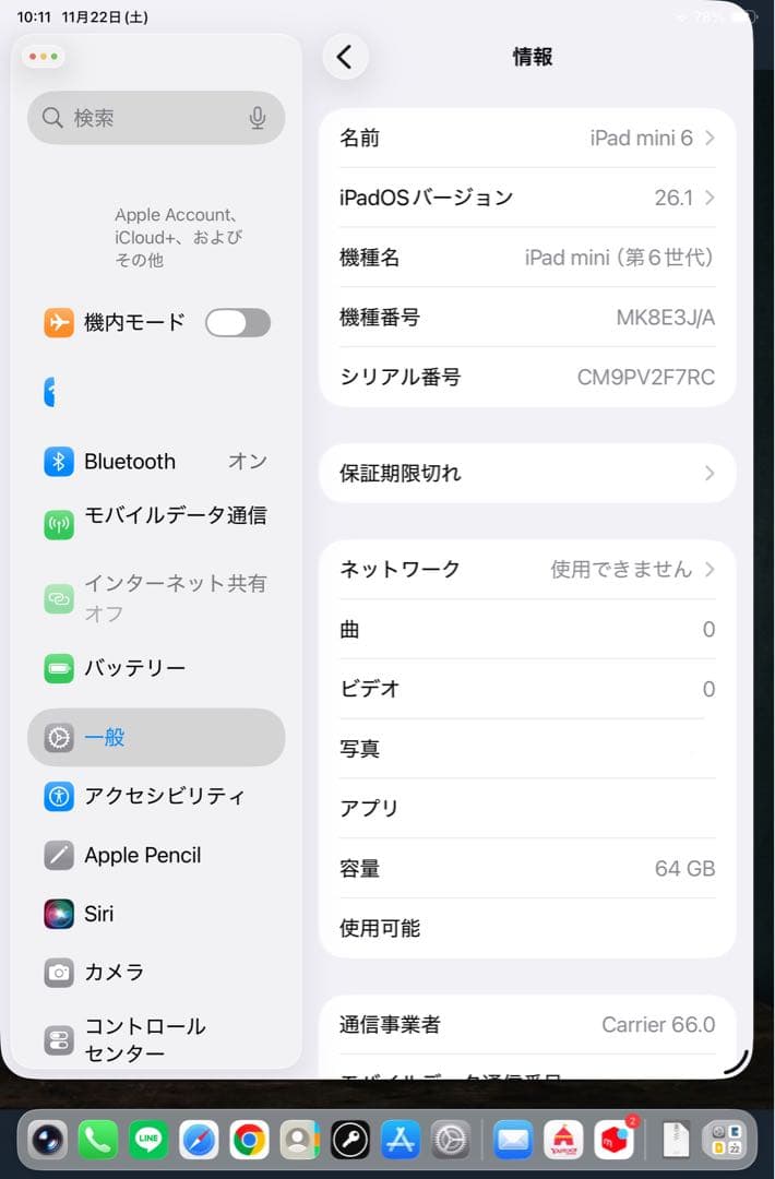 iPad mini第6世代64GBWi-Fi+Cellularバッテリー100%
