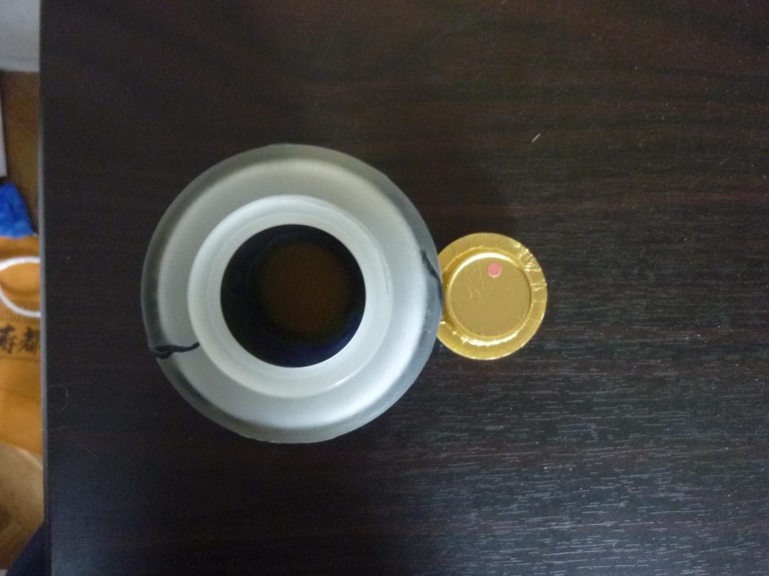 レア！ ガガンボ 縞模様 ガラス骨壷