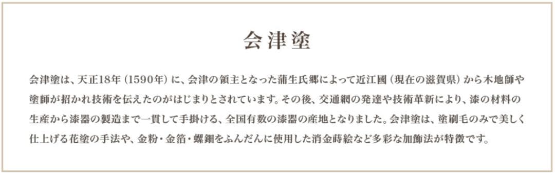 ディズニー 100周年 オルゴール 夢と魔法のメロディ 会津塗 限定 レア品