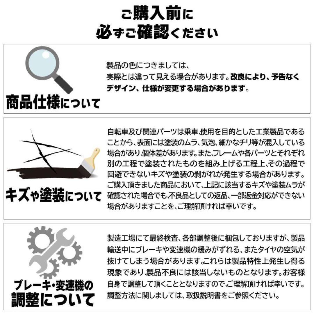 クロスバイク SHIMANO 21段変速 自転車 700C 700×28c