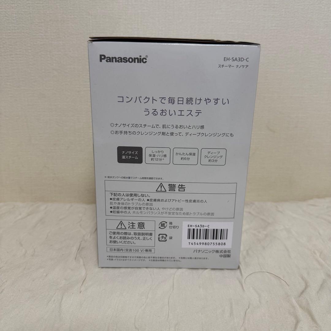 Panasonic フェイススチーマー　スチーマーナノケア EH-SA3D-C