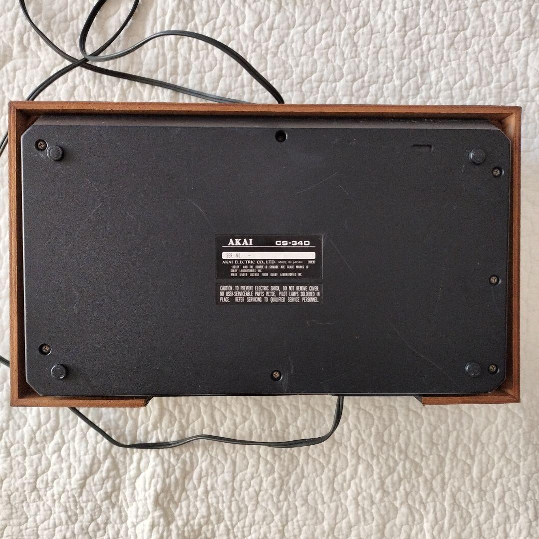 【動作確認済】赤井電機　AKAI　カセットデッキ　CS-34D　akai