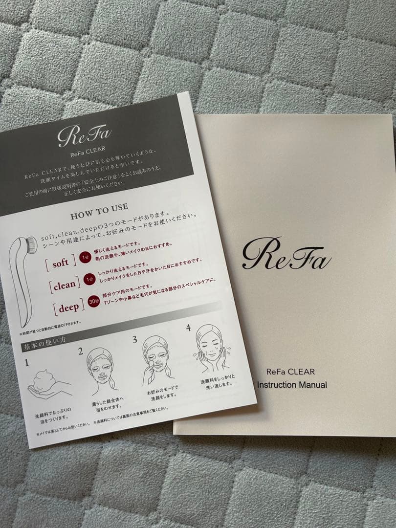 【新品】ReFa CLEAR 3D音波洗顔ブラシ　RF-CL2123B