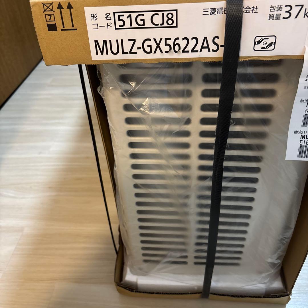 ⚠️最終値下げ　新品　霧ヶ峰業務用室外機MULZ-GX5622AS-E 200V