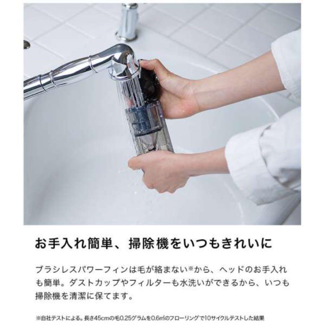 shark EVOPOWER SYSTEM CSー300JWH