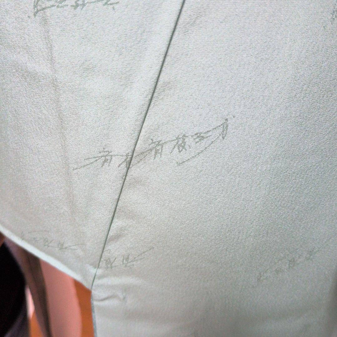 無*取様 斉藤三才 着物