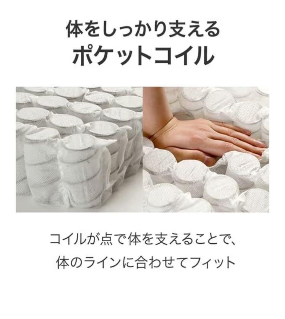 新品未開封ニトリ セミダブルマットレス　ポケットコイル　送料無料