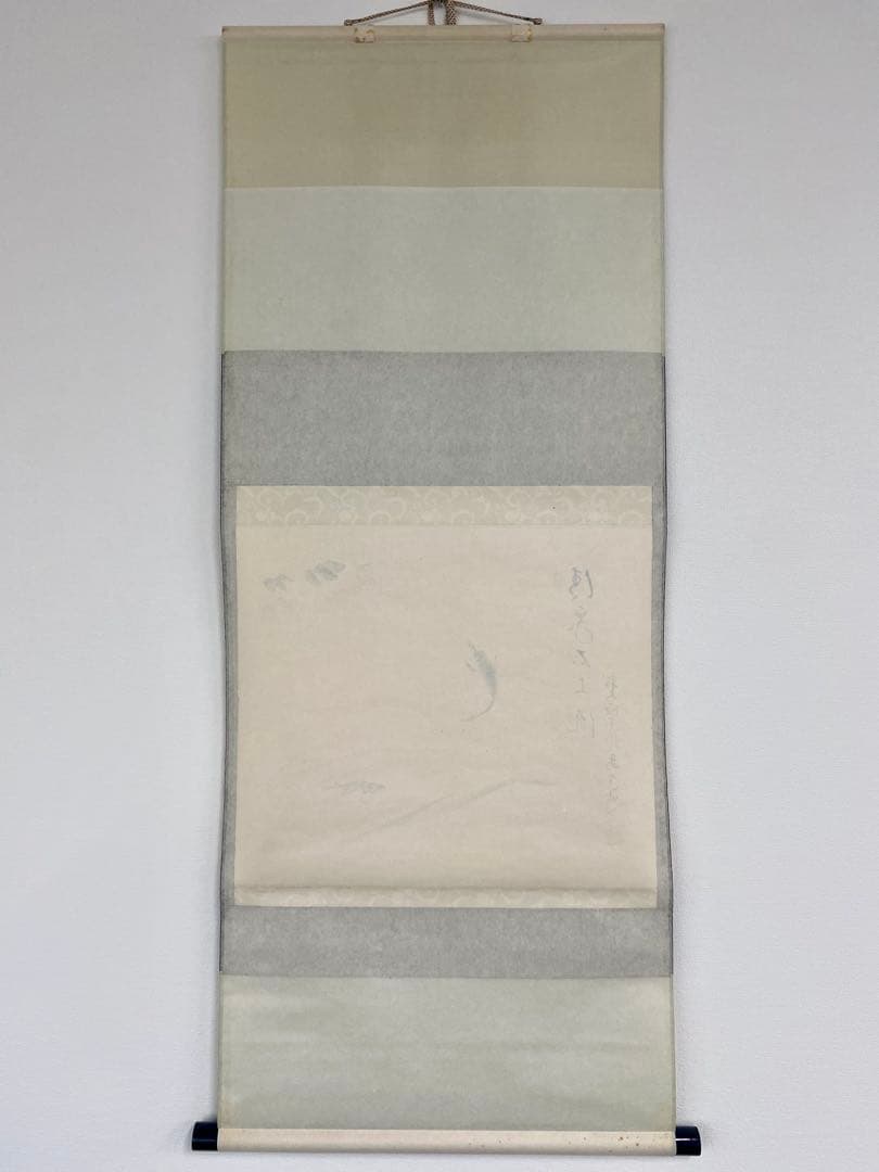 掛軸 茶掛 雪尾要道和尚筆【清泉石上流】鮎の画 画讃 自筆 大徳寺 横物 住職