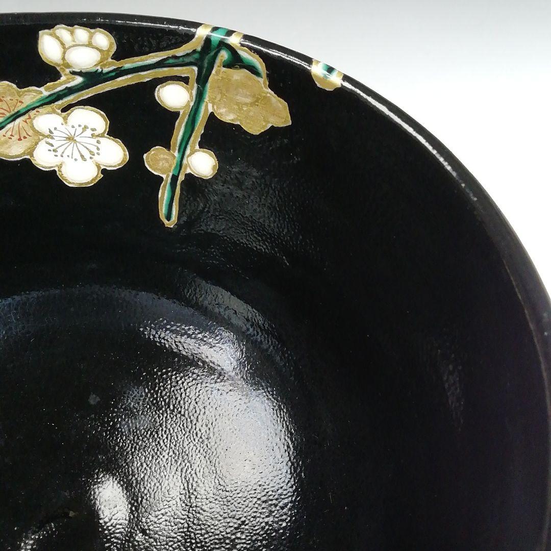 Ｓ９３７　茶碗　『黒地金襴梅花文』『平安　京泉 造』　共箱　抹茶碗　茶道具