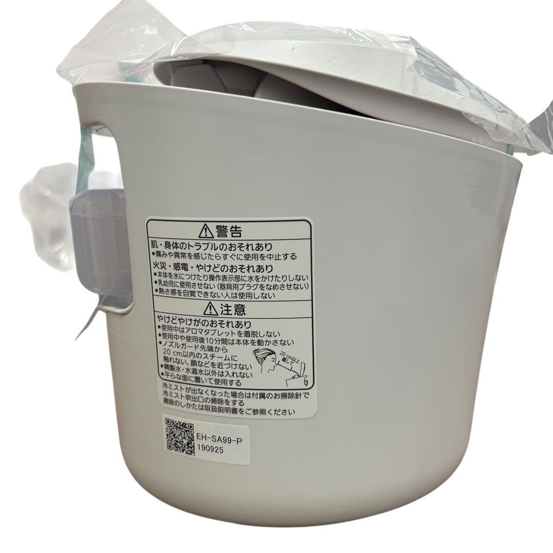 【新品・未使用品】Panasonic EH-SA99-P ナノケア　スチーマー