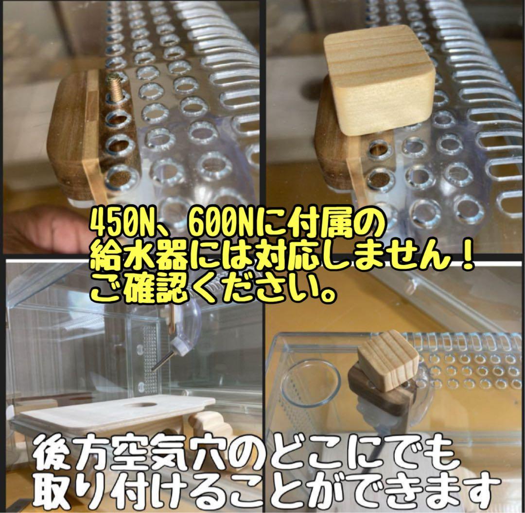 rinrin_1119　グラスハーモニー600 600N用　ロフト巣箱