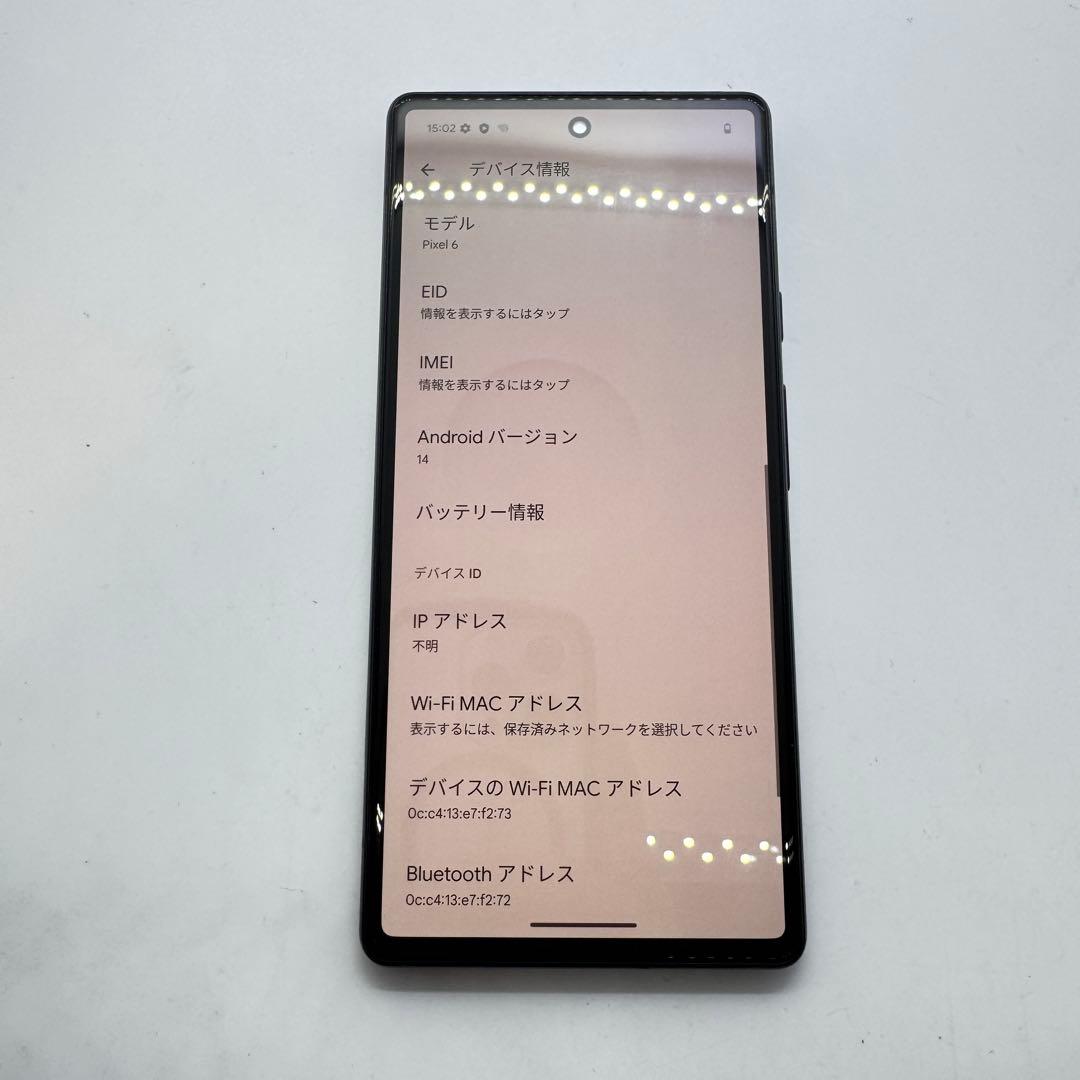 【SIMフリー】 Google Pixel 6 128GB 本体 動作確認済み