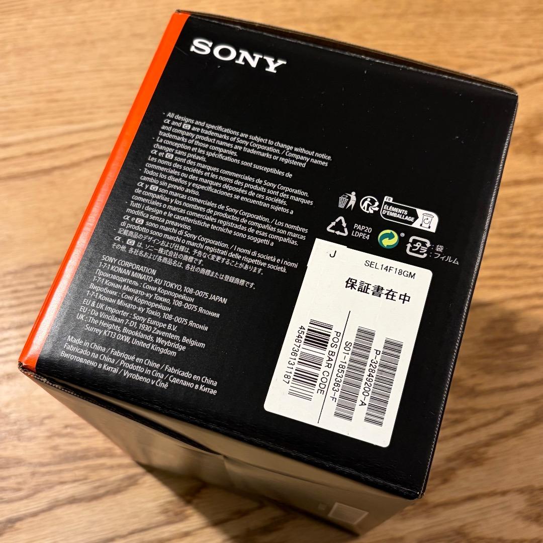 【新品未使用】SONY FE 14mm F1.8 GM SEL14F18GM