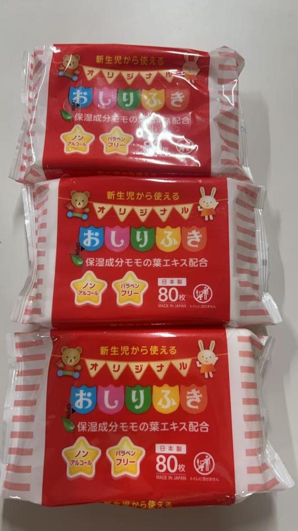 明治 ほほえみ 2缶パック 800g×2缶　７箱
