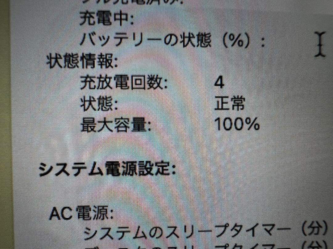 Apple MacBook Air m2 8GB ミッドナイト