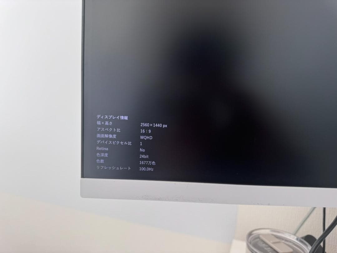 MSI 27インチ 白 モニター 2台 iggy モニターアーム付 セット